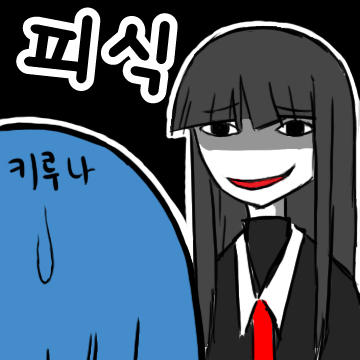 키루키나