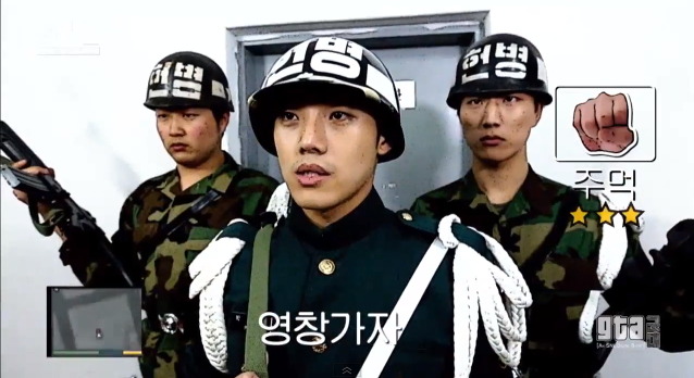 간지쌀롱