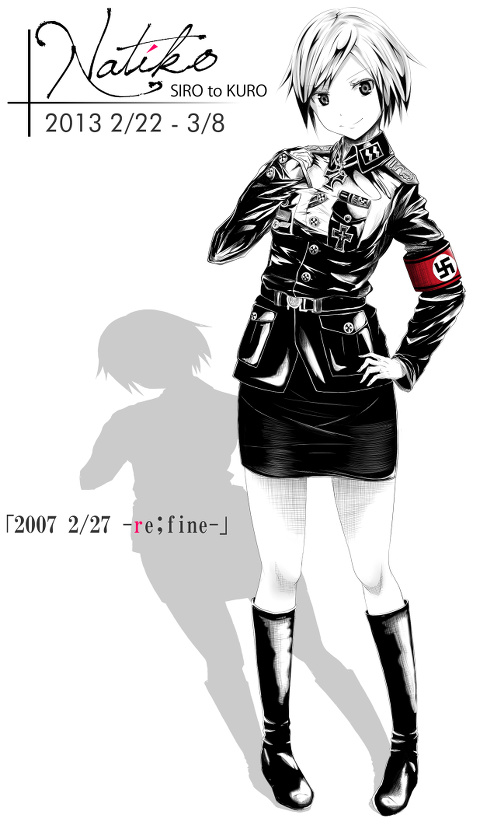 은빛티모