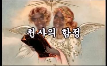 블루코어랄