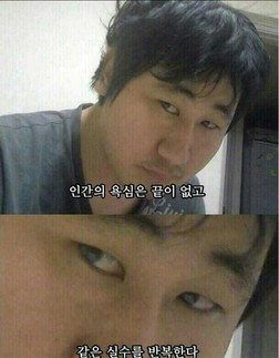 이블데블