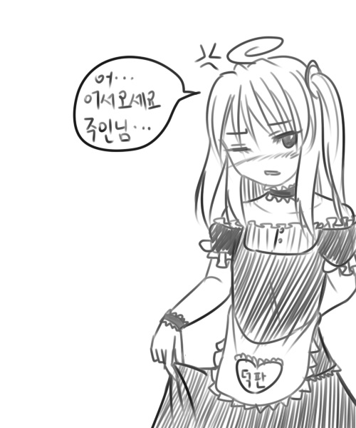 아에디르