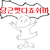 ㄹㅈㅌ