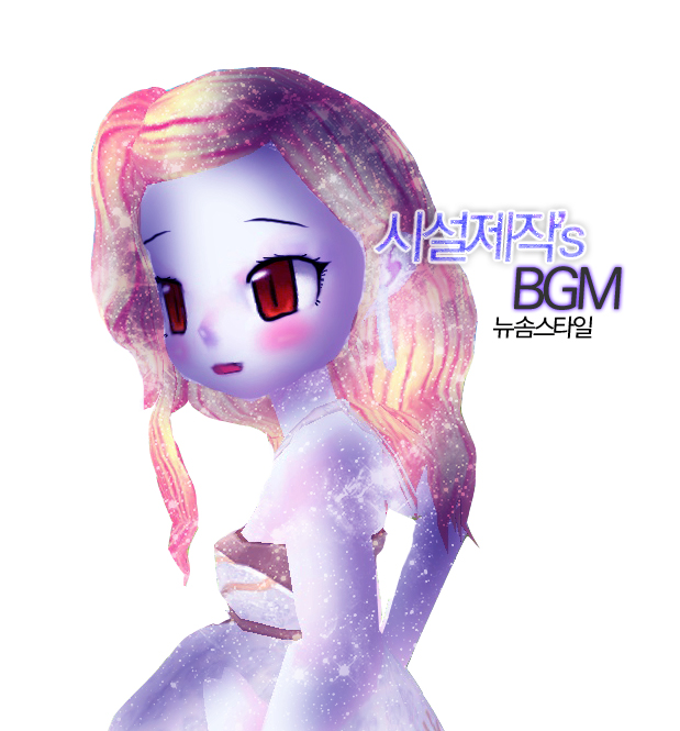 시설제작