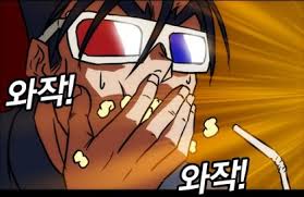 스트레이신