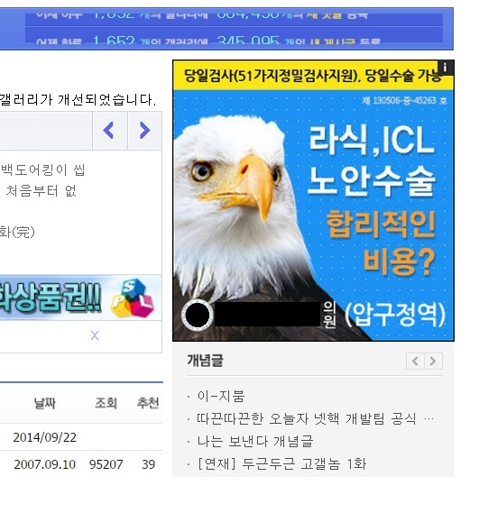 새싹유치원 독눈반