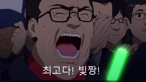 장빛나