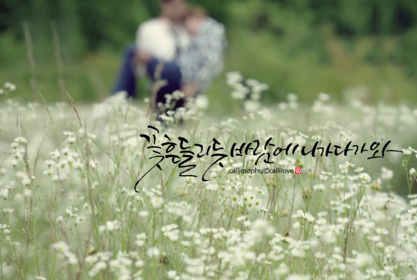 Flower Bin