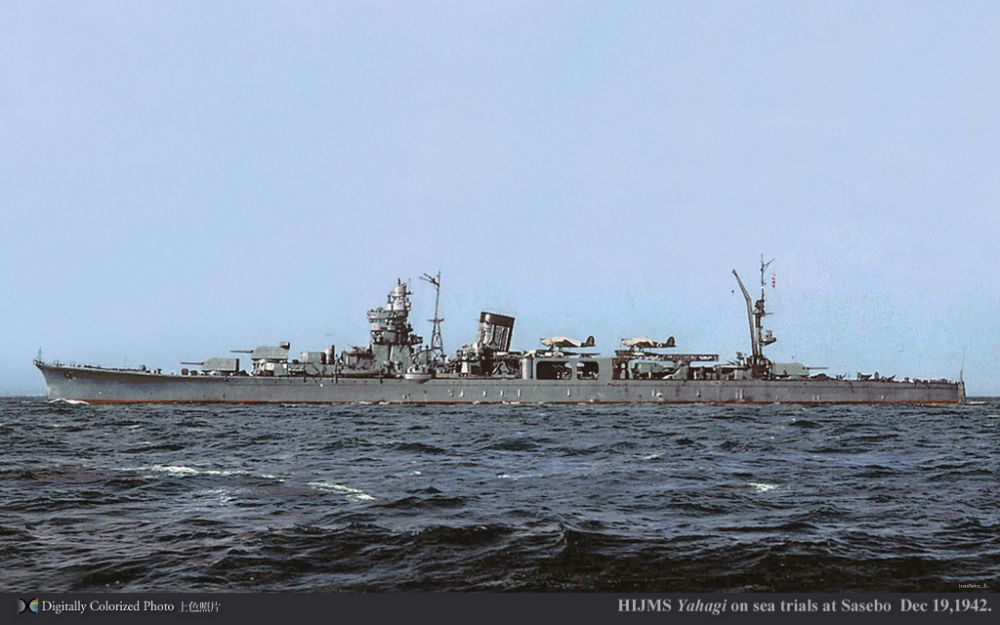 Yahagi