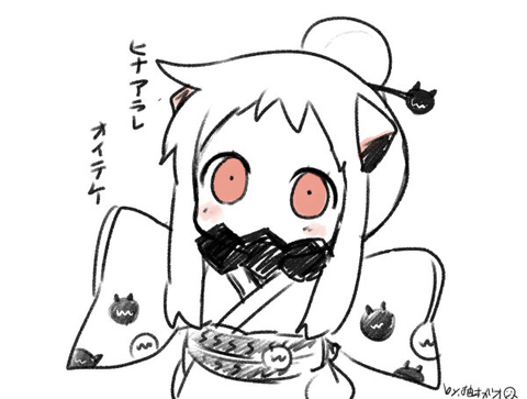 홋뽀
