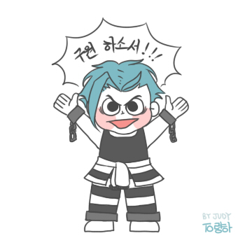령하