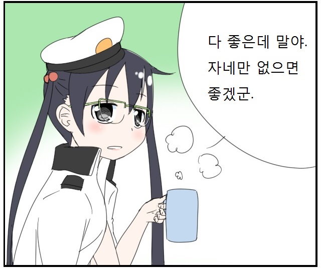 AzBOX