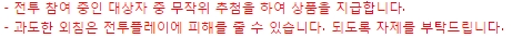 개인소장용브금만올림