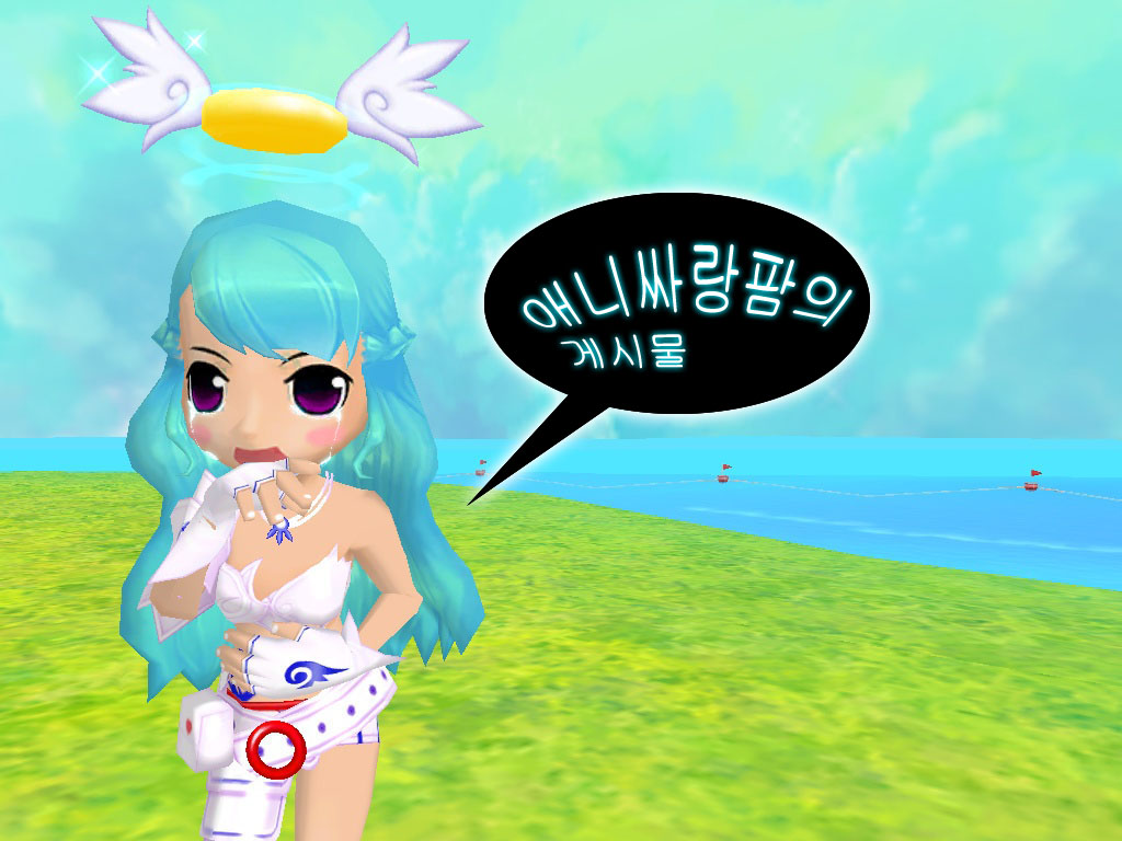 애니싸랑팜