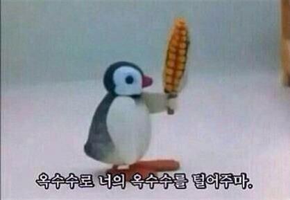 댜아아아아