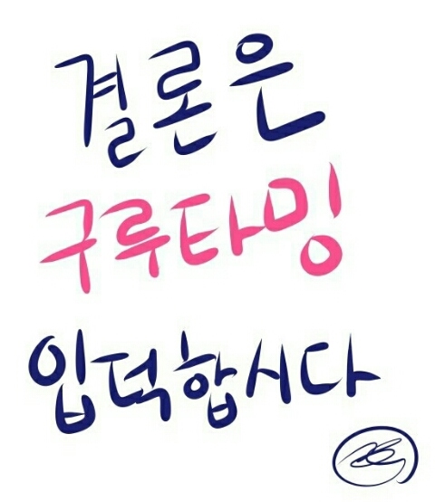 메가테라 제로