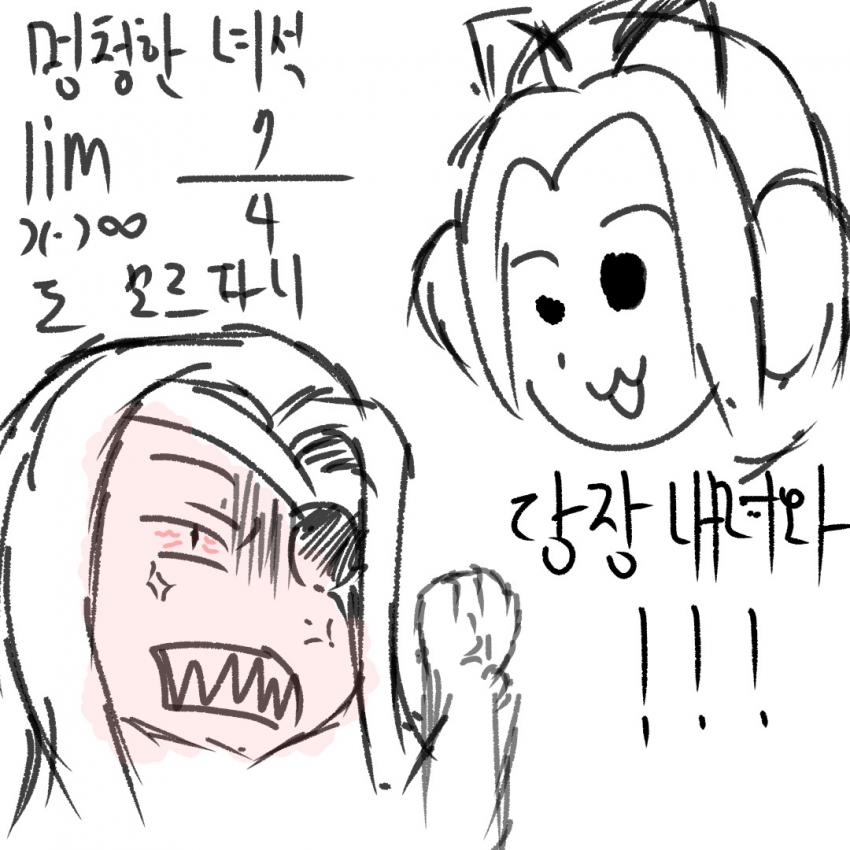 음므악가