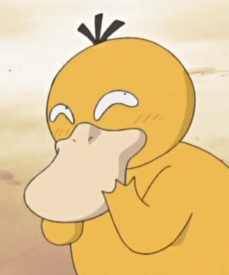 못신