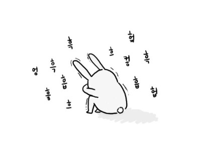 지각대장존