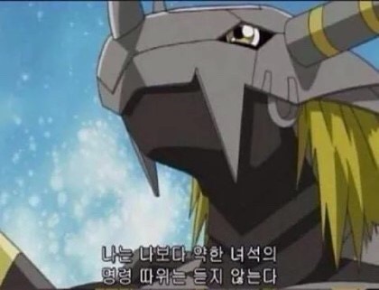 케타