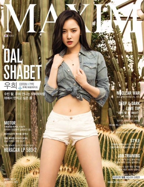 Woohee