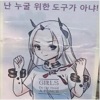 잊혀지는영웅