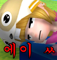 야토님