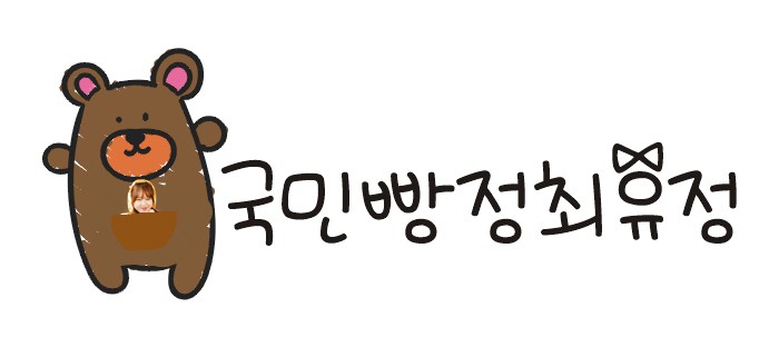 최유정갤러리