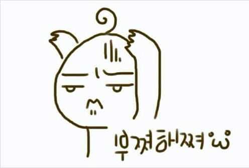 부쪄해쪄