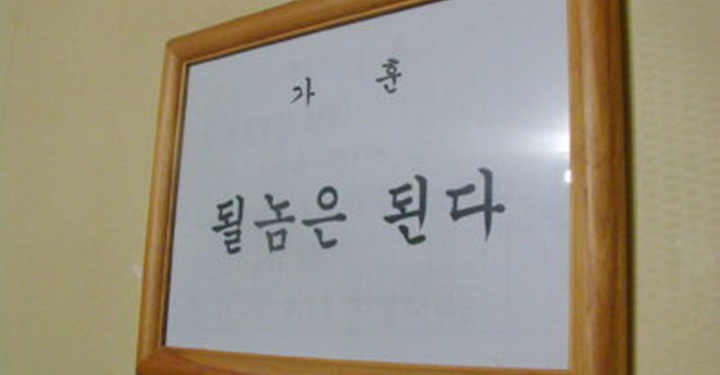 더빠비