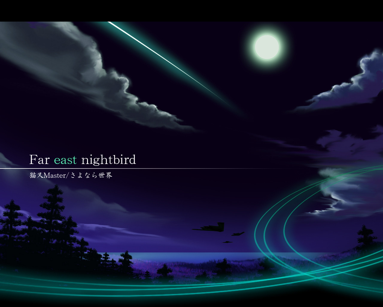 猫叉Master - Far East Nightbird ~kors k Remix~ (몽환,잔잔,격렬,덥스텝,리듬게임,비마니,유비트)