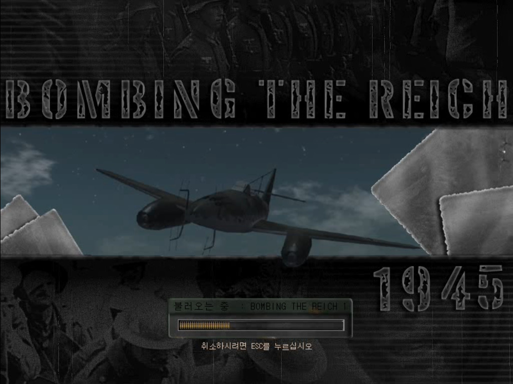 Bombing_The_Reich-1945 (긴박, 격렬, 클래식)