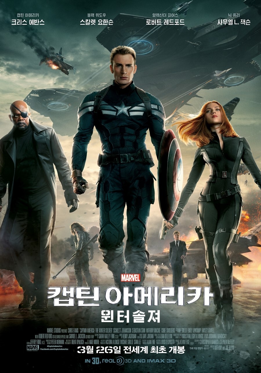 Captain America - The Winter Soldier OST- End Of The Line ( 슬픔, 진지, 아련, 추억 )