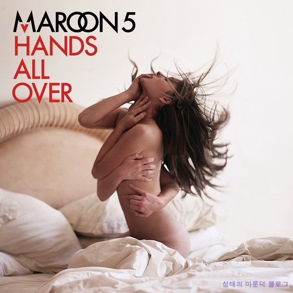 Maroon 5 - No Curtain Call