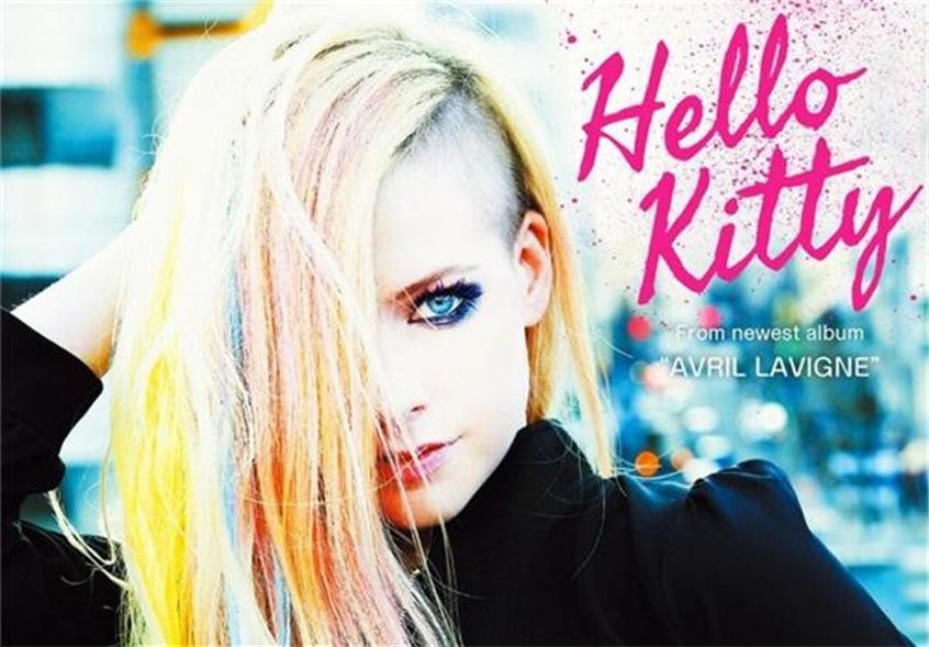 Hello Kitty - Avril Lavigne(신남,병맛)