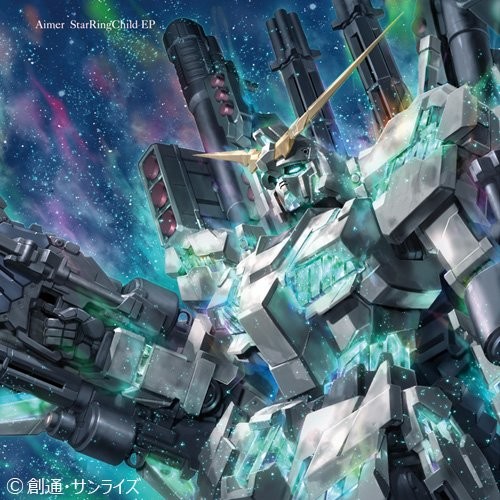 건담 유니콘 OVA 7화 OST - StarRingChild by Aimer 후반부 하이라이트 (Mobile Suit Gundam Unicorn episode7, Aimer, 희망)
