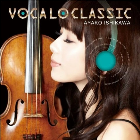 아야코 이시카와-KYARY PAMYU PAMY (바이올린,애절,신남,nes,violin,mix) ayako ishikawa