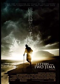 이오지마에서 온 편지 OST : Main Titles - Letters from Iwo Jima 硫黄島からの手紙