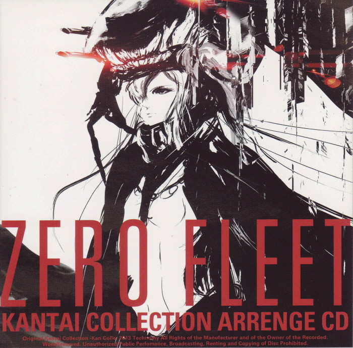 칸코레-[M3-32](艦これ)[Technomy] ZERO FLEET 01.Teitoku Room(비트, 장엄, 리믹스, 웅장)