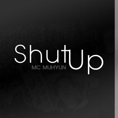MC무현 - Shut Up