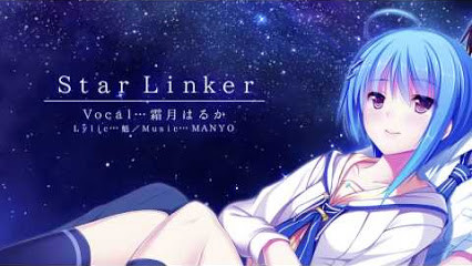 星織ユメミライ - Star Linker