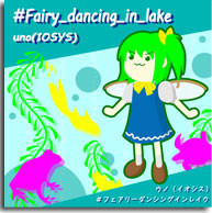 uno(IOSYS) - #Fairy_dancing_in_lake [FX] (Trap, SDVX II, EXH)