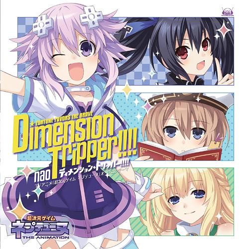 [자작리믹스] Dimension tripper!!!! (Chiptune remix) (초차원게임 넵튠 OP,애니)