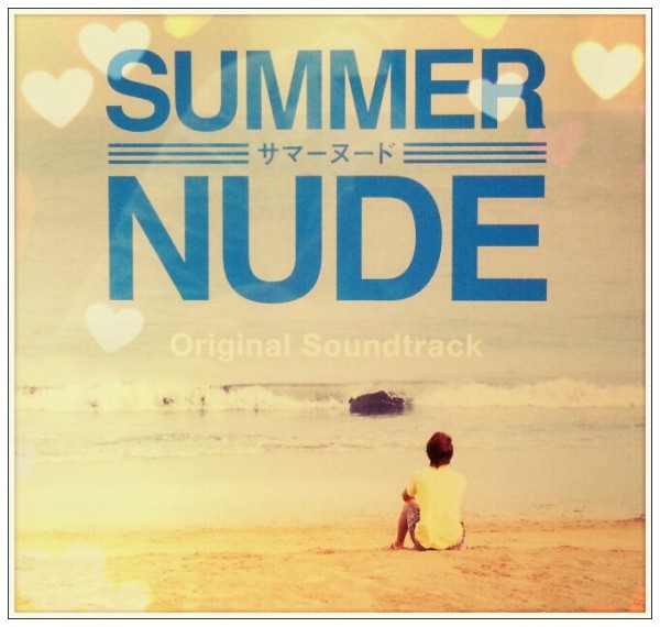 Summer nude - Triangle love (아련, 애잔, 잔잔, 순수, 따뜻, 몽환, 평화, 신비)