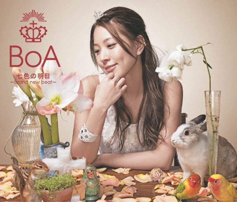Boa - Brand New Beat [instrument] (동심, 순수, 즐거움, 흥겨움, 귀여움, 달달, 행복, 경쾌, 따뜻, 정화)