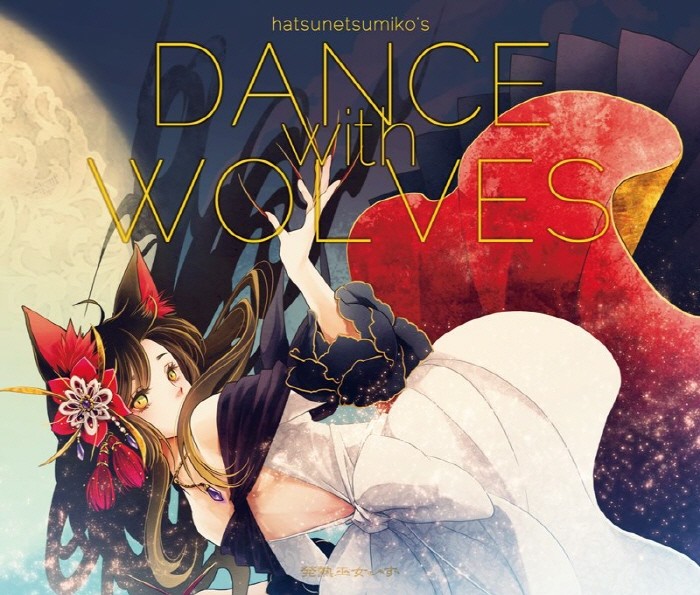 發熱巫女～ず - DANCE with WOLVES (흥겨움,신남,디스코,동방프로젝트)