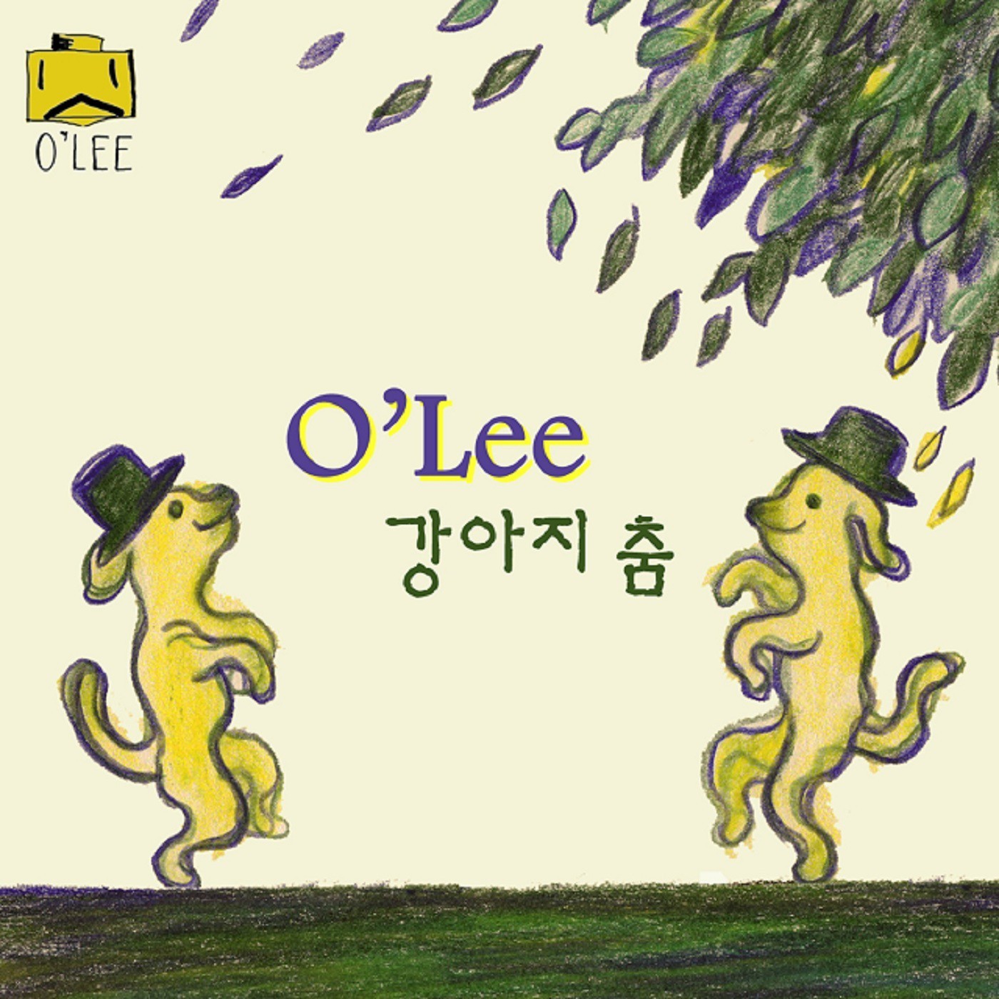 [O'Lee] 강아지 놀이(Jeu Avec mon chiot) (흥겨움, 즐거움, 경쾌, 신남, 귀여움, 바이올린, 클라리넷, 일상)