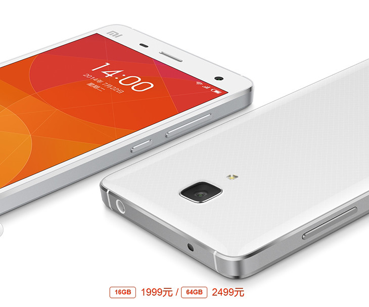 Xiaomi Mi4 Background Music (小米, 샤오미 mi4 프로모셔널 비디오 BGM,)