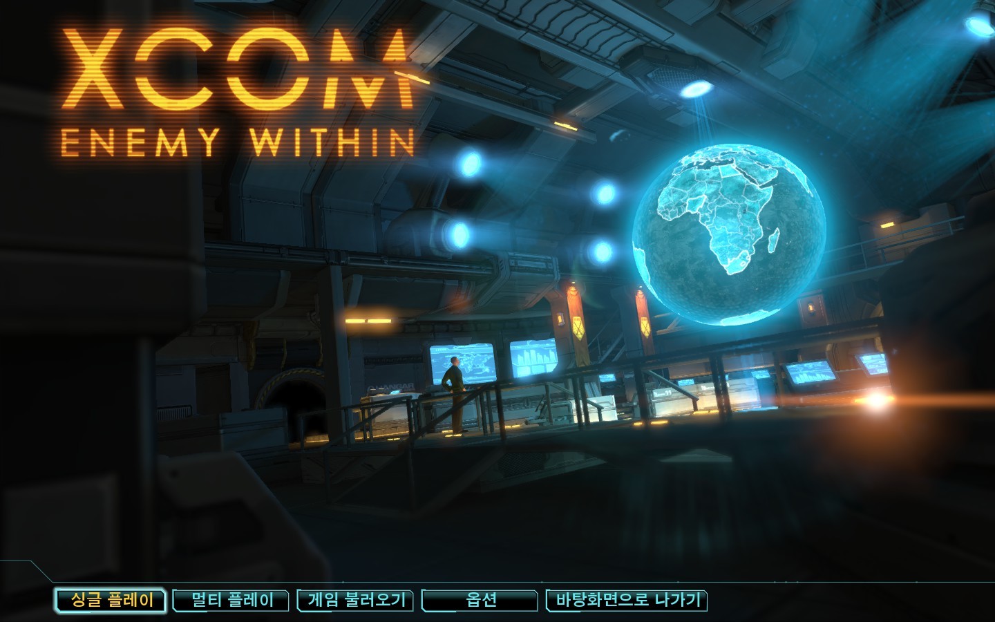 xcom 에너미 언노운