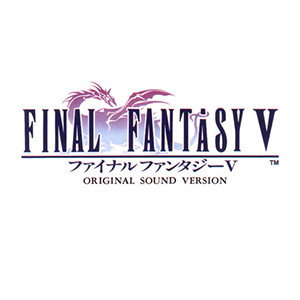 Final Fantasy 5 OST - B.B. Evolution (긴박, 폭주, 판타지)